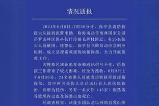 沈知渝：勇士夺冠那年别利察加盟和米洛耶维奇有关 后者人脉很广